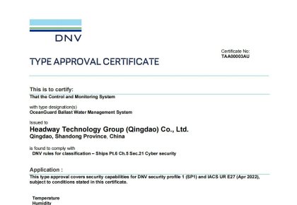 國(guó)內(nèi)首家，世界領(lǐng)先！海德威壓載水系統(tǒng)獲DNV網(wǎng)絡(luò)安全認(rèn)證!