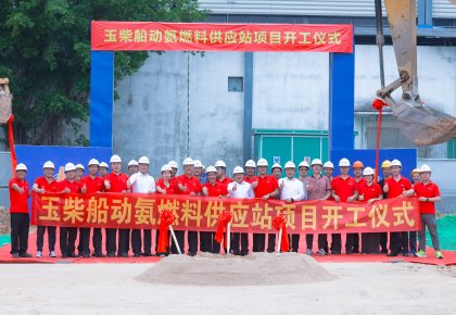 海德威與玉柴：攜手引領(lǐng)海洋能源新未來(lái)！